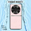Adecuado para la funda del teléfono móvil Honor Honor X60Pro, cubierta protectora de cobertura total, accesorios para teléfono móvil, funda de teléfono móvil de cuero liso líquido
