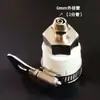Amoladora Angular Modificada a Máquina Ranuradora sin Polvo con Accesorios de Eliminación de Polvo por Agua, Boquilla de Pulverización de Agua a Baja Presión, Máquina de Corte Boquilla Atomizadora a Baja Presión