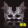 Máscara de Bola Navideña Accesorios para Disfraz Máscara de Baile de Graduación Máscara de Fiesta Accesorios para Disfraz