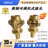 En Stock Venta al por Mayor Fábrica de Tubería de Cobre Conectores Rápidos Tipo Garra, Conectores de Cobre con Barbilla y Tuerca Ajustable, Conectores de Cobre Tipo Garra de Giro Rápido