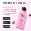 Lecco argin Aceite Esencial para el Cuidado Suave del Cabello 60ml Ligero y Suave para Mejorar la Calidad del Cabello Áspero Fábrica en stock Cabello