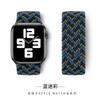 Correa elástica trenzada de nailon de un solo anillo para Apple Watch iwatch8, Applewatch 7/6/se/5/4