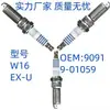 Bujía W16Ex-U 90919-01059 (Stock listo) Adecuado para Toyota