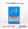 Nueva Bolsa de Empaque con Cierre Autocierre para Mariscos Especiales de Weihai Bolsa General para Snacks de Mariscos