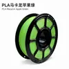 Filamento PLA Fosco Cor Macaron para Impressão 3D 1.75mm Venda Direta de Fábrica Exclusivo Transfronteiriço para Comércio Exterior Customização e Marca Própria