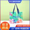 Bolso de Mano Láser Fantasma de PVC Personalizado Colorido Transparente Bolsa de Compras de Regalo Bolsa de Plástico TPU Bolsa de Regalo Personalizada