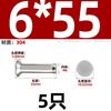 GB 869 304 remache sólido de cabeza avellanada de acero inoxidable cabeza plana cabeza cónica plana tipo percusión M2M2.5M3M4M5M6mm