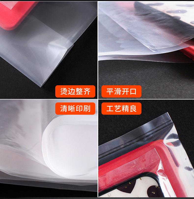 PE平口透明袋_10