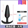 Plug Anal de Silicone para Mulheres, Tamanho Pequeno, Brinquedo para Abertura Anal, Plug Anal de Cauda Masculina, Plug Anal para Iniciantes Adultos
