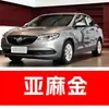 72. Caneta retoque de tinta Buick Excelle, cores preto pérola e branco neve, uma ferramenta de reparo de pintura de carro para consertar arranhões