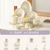 Novo Conjunto de Tigela e Prato com Cor Underglaze Estilo Francês para Uso Doméstico, Tigelas e Pratos de Cerâmica de Alto Valor e Luxo Leve, Conjunto de Louças de Cerâmica para Presente
