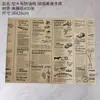 Papel de cocina para hornear, rollo de papel de cocina, papel de cocina occidental, papel a prueba de aceite, papel decorativo con borde, 500 hojas