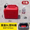 Bidones de Plástico HDPE para Gasolina y Diésel 5L 10L 20L Bidones de Repostaje para Coche y Motocicleta Jarra de Aceite Tanque de Combustible Suministro Transfronterizo