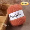 Yunsuli Alpaca Mohair Seda Fio Fino Tecelagem Manual Estilo Desértico Lenço Chapéu Fio Fino de Mohair Fio