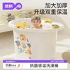 Cubo de Baño para Bebé Jingqi Cubo de Natación para Bebé Cubeta de Baño Puede Sentarse en Casa Cubeta de Baño Grande Engrosada para Mantener Caliente en Invierno
