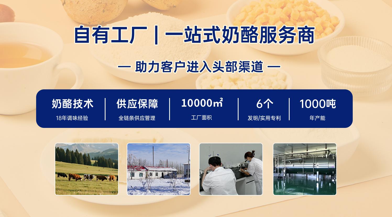 网店首页图