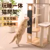 Ventas directas desde el fabricante de origen: Marco de escalada de lujo para gatos con nido y cápsula espacial, ahorra espacio y es resistente al desgaste, disponible para venta al por mayor y dropshipping