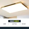 Luminária de teto quadrada de 6 peças para sala de estar, lustre principal do quarto, de alta qualidade, simples e elegante, luminária de ferro com proteção ocular para sala de jantar, outros