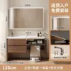Aspiradora robot estilo mid-century, estación base, combinación, mueble de baño, lavabo integrado de cerámica, madera de nogal