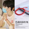 Pulsera de Cuerda Nudo de Diamante, Pulsera de Tobillo, Pulsera de Cuerda Roja para Hombres y Mujeres, Estudiantes, Parejas y para el Año de Nacimiento, Mayoreo