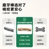 Juguete para Masticar Perros de Madera de Café Natural Completamente Biodegradable Palillo Limpiadientes Duradero Anti-Destrucción Juguete Natural de Madera para Perros en Casa