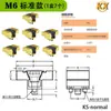 Abrazadera Neumática Ok con Extensión Unilateral, Tipo Shindaiwa Integrado, Componente de Acero de una o Doble Vía, Fijación Lateral por Cuña, Mordaza Ligera, Aluminio de Aviación