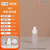 Frasco de gotas para los ojos de 10 ml a 20 ml, frasco puntiagudo, frasco redondo de plástico, frasco de gotas para los ojos de 20 g, frasco de reactivo de aceite esencial.