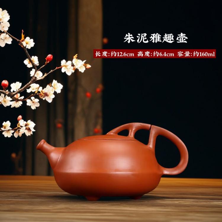 柴烧泼墨茶壶