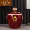 Jarra de Vino Cerámica Jingdezhen Paquete 3kg/2.5kg Hogar Sellado Refugio Botella de Vino Vacía Jarra para Llenar Vino Aparato de Almacenamiento de Vino