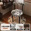 Silla de maquillaje estilo lujo, silla de comedor para dormitorio, silla de manicura, silla simple y elegante estilo francés para uso doméstico, silla de tocador, taburete retro de alta gama
