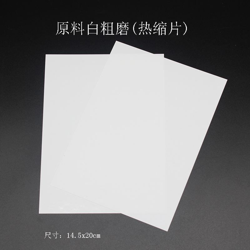 主图