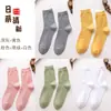 Calcetines de Algodón para Mujer Fengzi Otoño e Invierno Calcetines Gruesos para Mujer Color Sólido Calcetines de Longitud Media Estilo Coreano para Mujer Algodón de Xinjiang Negro Blanco Tubo Largo