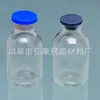 Atacado de Fábrica Frasco de Moldagem de 20ml Frasco Reagente Molde Anti-frasco Frasco de Moldagem Frasco de Vidro Moldado