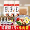 Fideos de Huevo, Fideos Largos, Fideos Largos Sabor Original, Fideos de Huevo, Fideos Instantáneos de Desayuno de Grano Entero, Oferta Especial Caja Completa Mayoreo