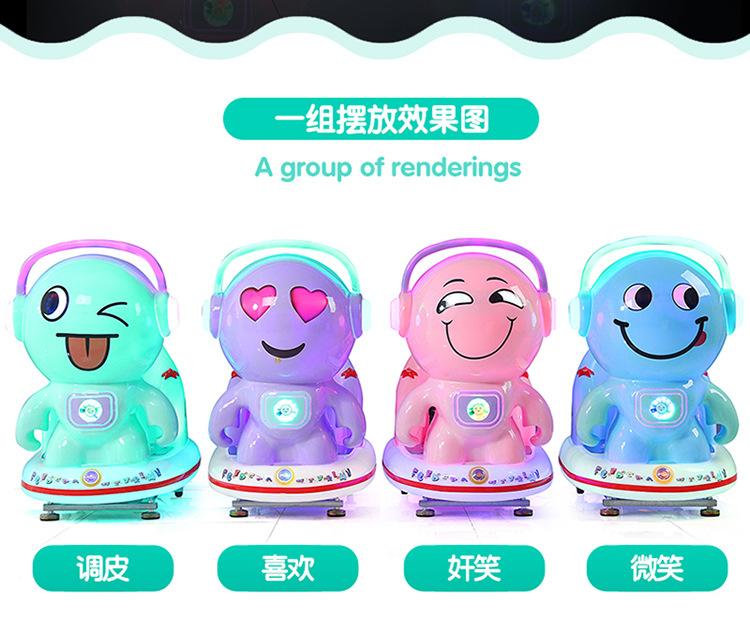 萌趣表情JPG_05