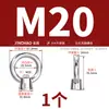 Tuercas de elevación, Tornillos, Pernos, Tapas de tornillo de acero inoxidable estándar nacional 304/316, Anillos en D triangulares, de estilo japonés, con base alta, para uso marino
