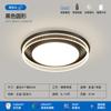 [Selección Estricta] Lámpara Principal Viento Cremoso Lámpara de Techo LED Atmosférica Super Brillante Lámparas de Espectro Completo Protección Ocular Paquete Completo para Toda la Casa Grupo