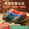 Almohada Hueso Calentada de Ajenjo, Almohada de Ajenjo de Terciopelo, Almohada de Moxibustión, Almohada Multifuncional para el Cuello, Almohada Cervical Calentada de Ajenjo