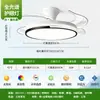 Lâmpada de Teto com Ventilador Invisível Guangdong Montagem no Teto Grande Fluxo de Ar Ventilador de Teto com Inversor Inteligente Lâmpada para Casa Restaurante Quarto Ventilador Elétrico