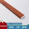 Moldura decorativa de madera imitación, Moldura plana de madera maciza, Techo de estilo chino nuevo, Borde de pared de fondo de TV de PVC para sala de estar