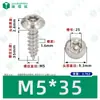 Tornillos Autoperforantes de Acero Inoxidable 304 de Cabeza Redonda Ranurada Gb7380 Antirrobo Autoperforantes Cola Puntiaguda Tornillos de Rosca Gruesa M2-M6