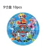 Suministros para Fiesta de Cumpleaños Infantil Temática de Paw Patrol Dibujo Animado Transfronterizos Plato de Papel Mantel Banderín Cuchillo, Tenedor y Cuchara