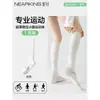 Calcetines de Compresión Deportivos Profesionales para Mujer, Verano Fino Transpirables de Malla para Exteriores, Correr, Tenis, Calcetines para Pantorrilla, Calcetas Zhuji