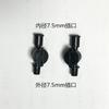 Fabricante de Shandong Suministra Dispositivo Anti-Goteo de Gancho 4/7 Enchufable de 6 mm 7,5 mm, Dispositivo Anti-Goteo de Microaspersión Colgante de Nueve Especificaciones