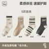 Calcetines de invierno para mujer de rizo, forrados de felpa y engrosados para abrigar, de longitud media hasta la pantorrilla, diseño lindo, calcetines térmicos de algodón de invierno, calcetines largos, adecuados para clima nevado