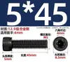 Tornillos de Cabeza Hexagonal de Rosca Completa M1.4-M14, Pernos de Cabeza Cilíndrica de Alta Resistencia Grado 12.9, Tornillos de Cabeza Cilíndrica M4M5M6M8