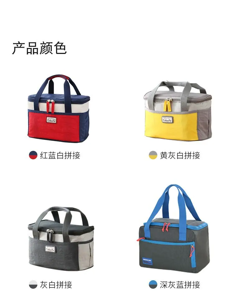 保温袋2