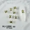 Accesorios de aleación para decoración de uñas serie conchas y estrellas de mar de verano, accesorios versátiles para funda de teléfono con temática oceánica de palmera y sirena