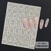 Adesivos Vazados para Nail Art Reutilizáveis com Adesivo, Estrela, Corações Cromados, Adesivos Auxiliares Estilo Francês, Borboleta, Pintura em Spray Dupla Utilização, Coração