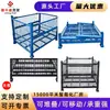 Jaula de Almacenamiento Plegable Caja de Plástico Reutilizable de Malla Metálica Caja de Transferencia Logística Jaula de Almacenamiento de Marco de Hierro para Almacén Jaula de Hierro de Alta Resistencia Industrial